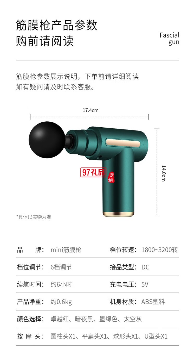  筋膜枪迷你mini按摩枪肌肉放松器健身经颈膜仪定制公司广告礼品