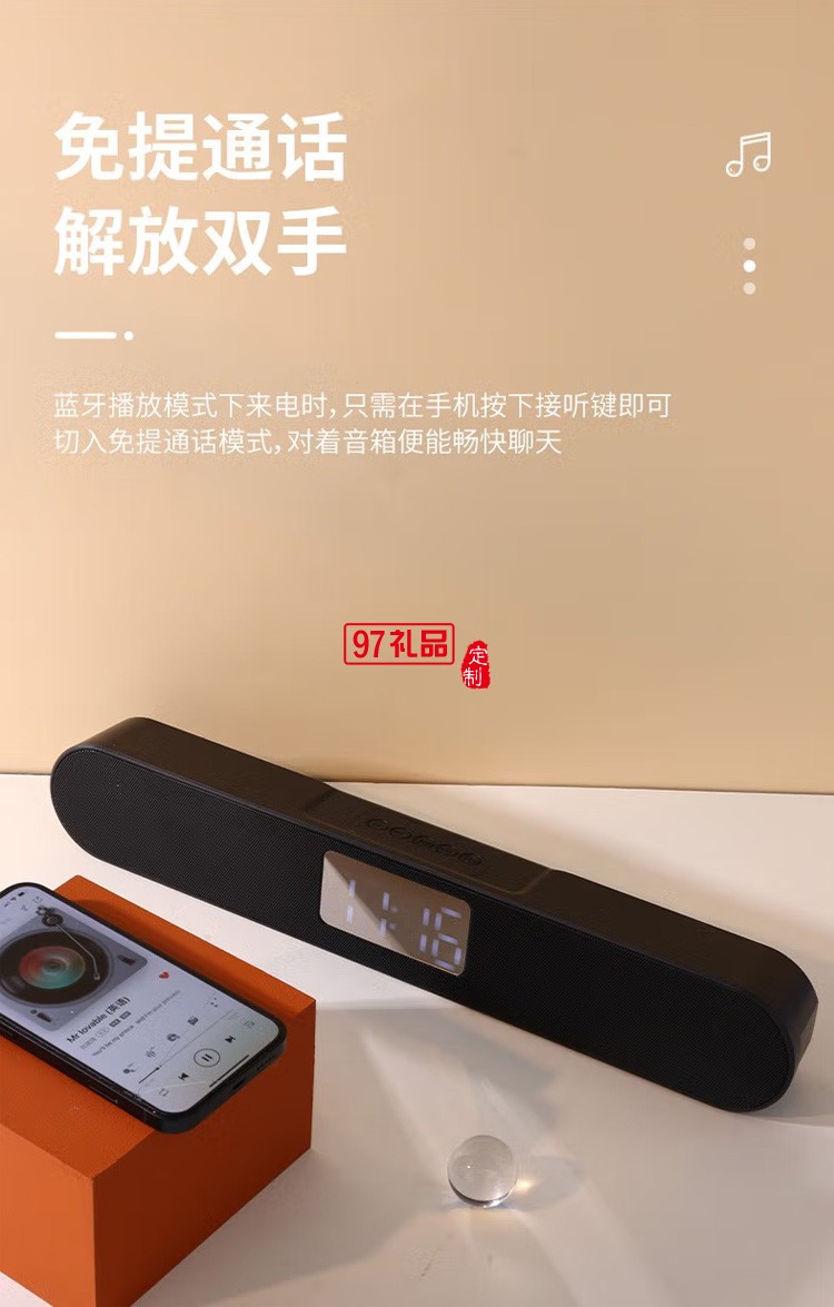 电脑音响蓝牙音箱桌面台式机超重低音炮定制公司广告礼品