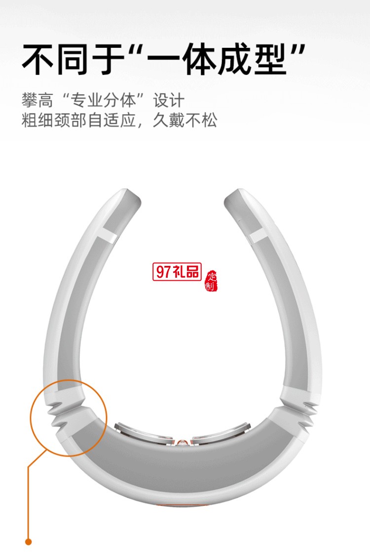 攀高颈椎按摩器 颈部按摩仪肩颈按摩器P6专业款定制公司广告礼品