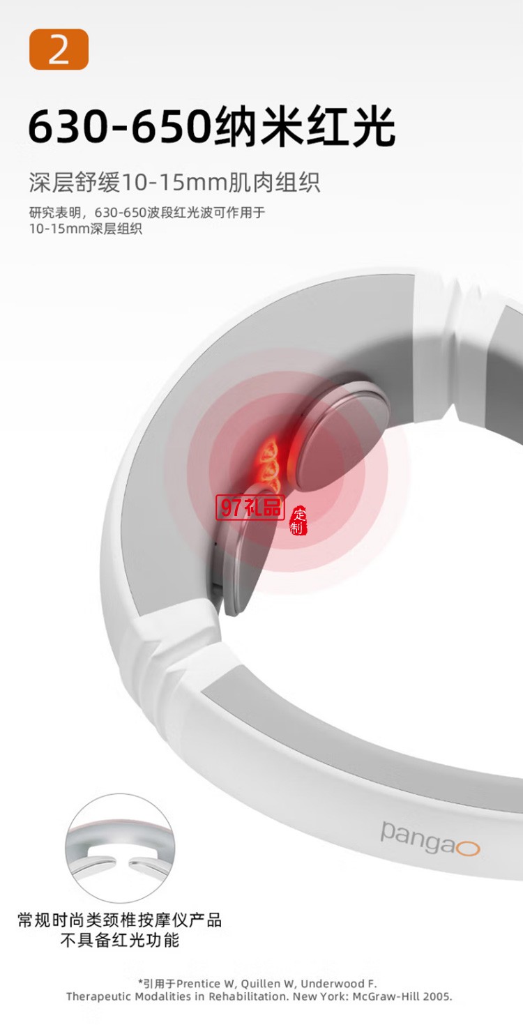 攀高颈椎按摩器 颈部按摩仪肩颈按摩器P6专业款定制公司广告礼品