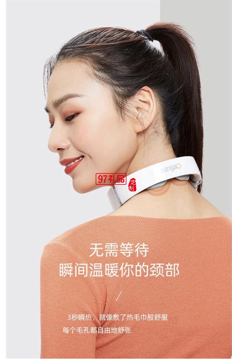  颈椎按摩器 颈部按摩仪脖子热敷按摩枕 Neck S9定制公司广告礼品