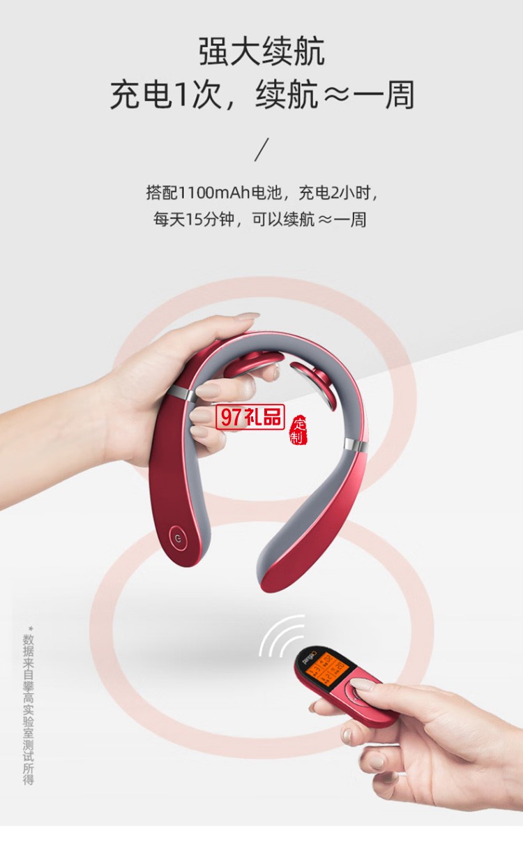 颈椎按摩仪PG-2601B19 颈部按摩器肩颈热敷按摩定制公司广告礼品