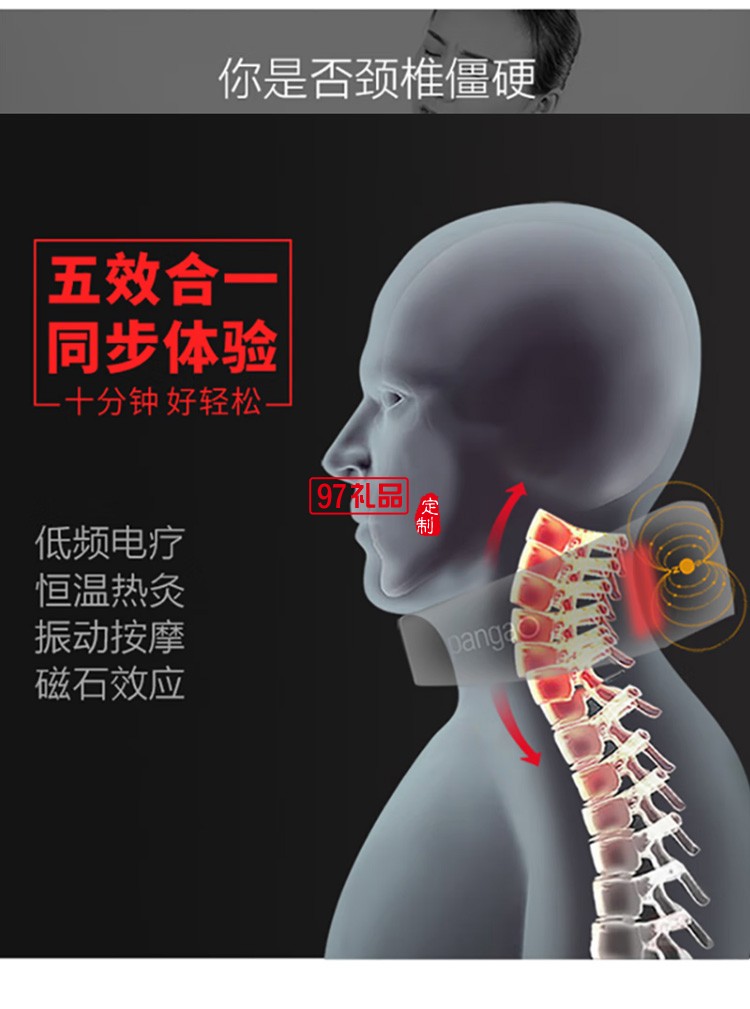 颈椎按摩仪PG-2601B7 颈部按摩器肩颈热敷按摩定制公司广告礼品