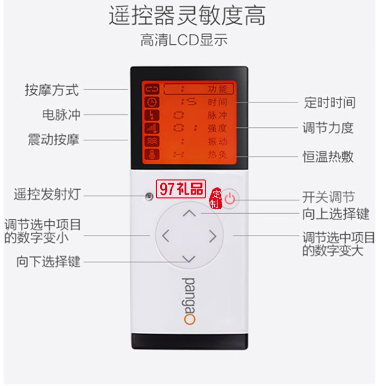 颈椎按摩仪PG-2601B7 颈部按摩器肩颈热敷按摩定制公司广告礼品