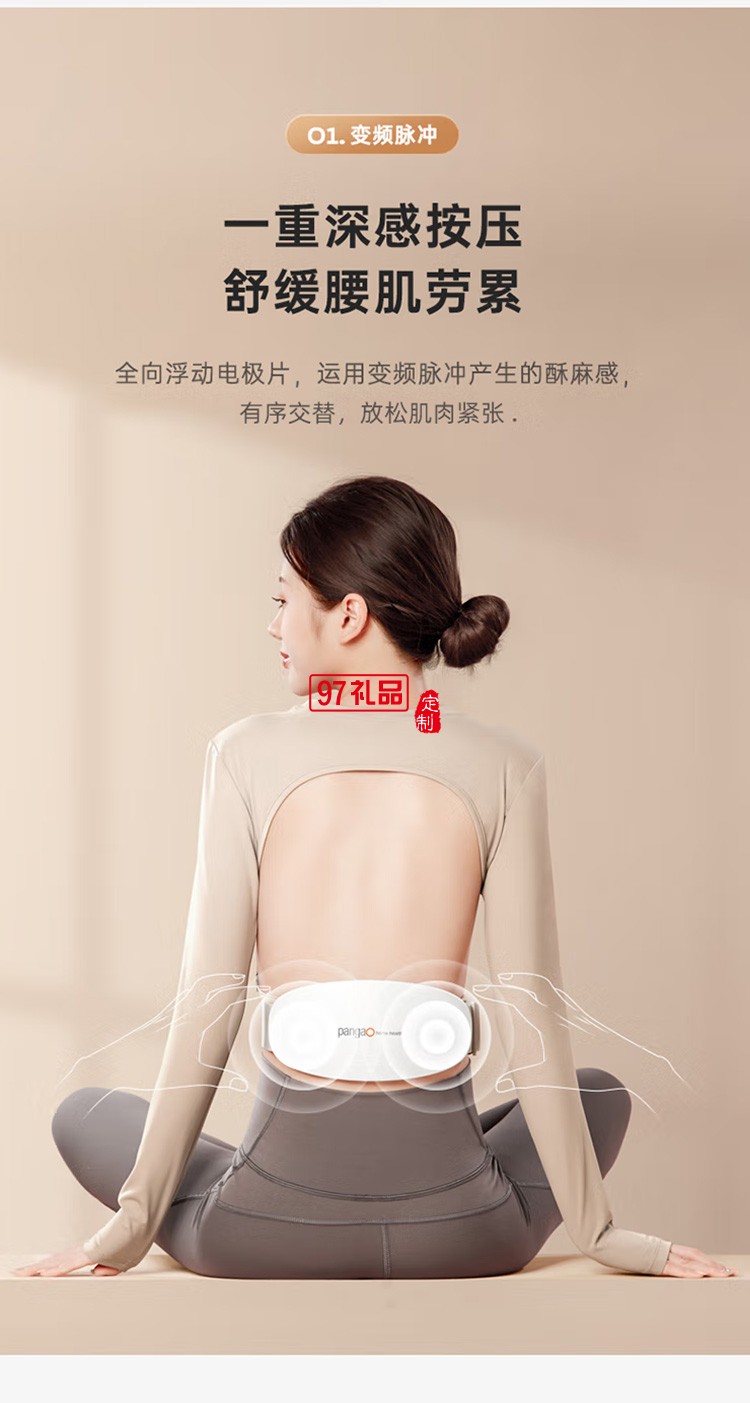 腰部按摩器 PG-2643 腰椎按摩仪 热敷护腰带定制公司广告礼品