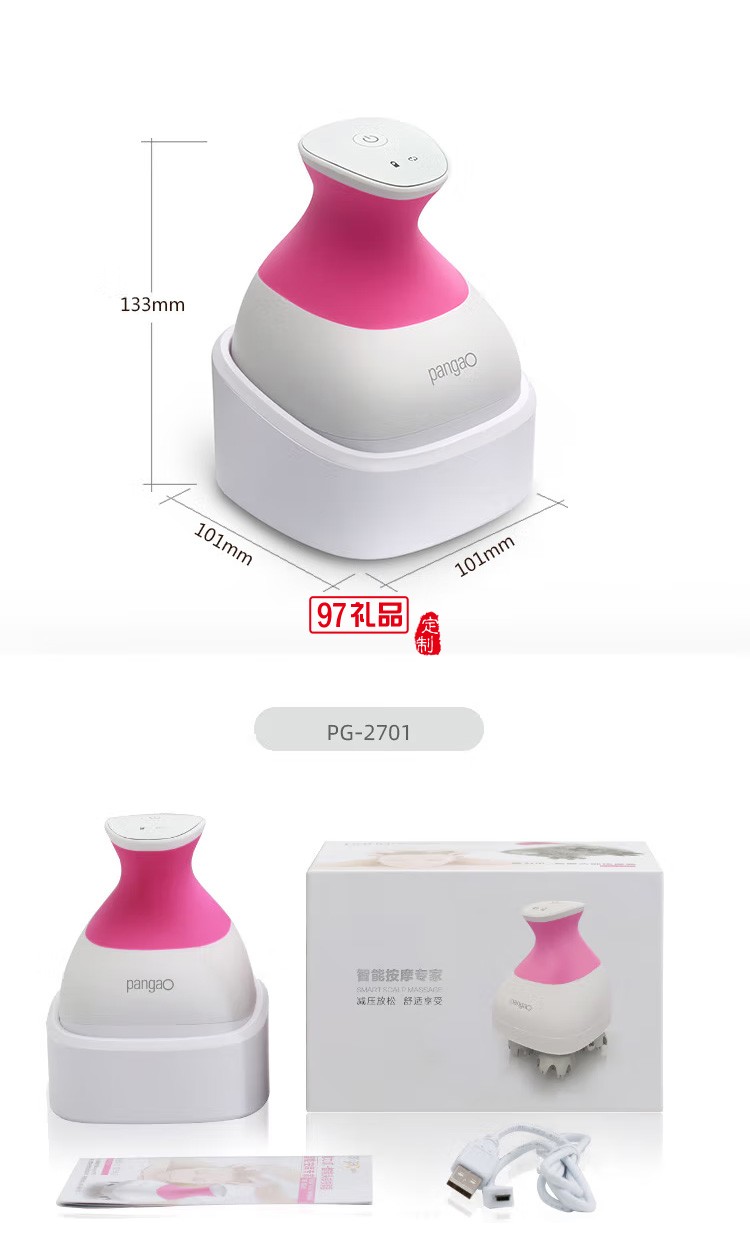 攀高智能头部按摩器2701电动头部按摩仪器定制公司广告礼品