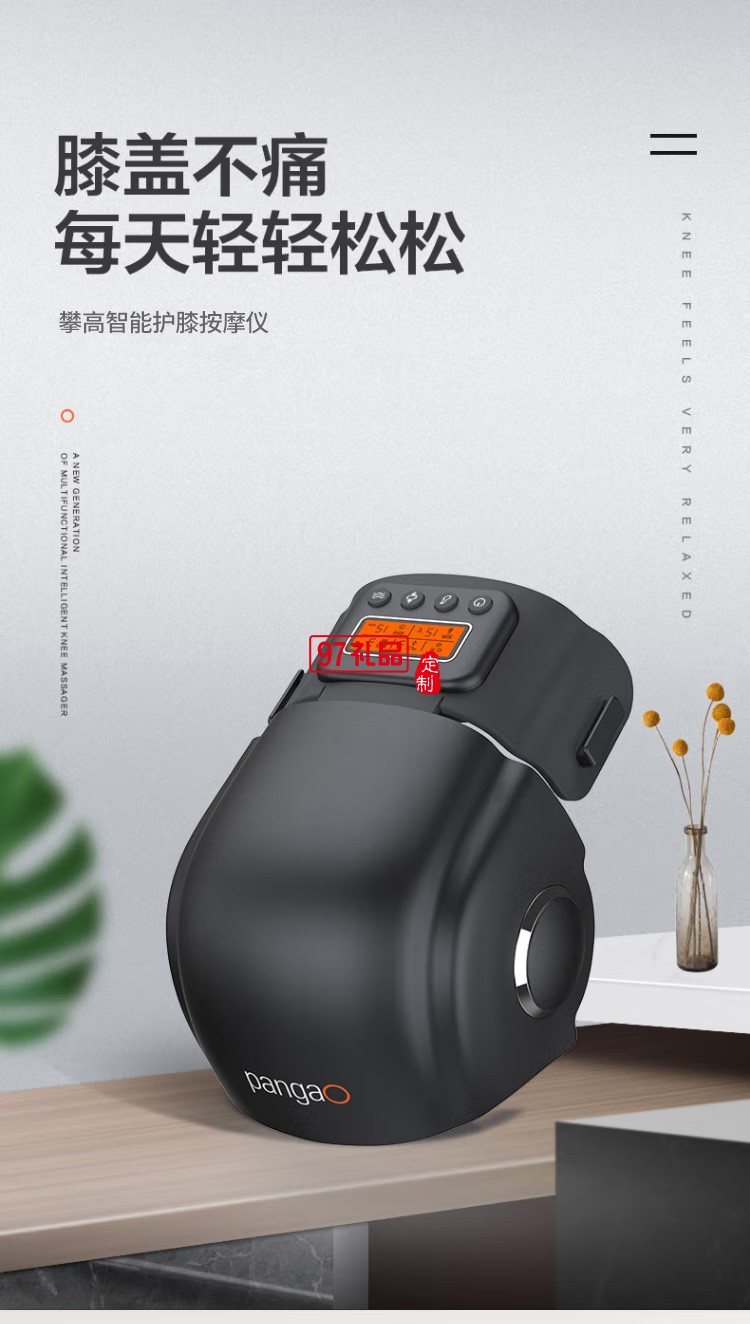 智能护膝按摩仪恒温热敷多频震动按摩器2015F3定制公司广告礼品