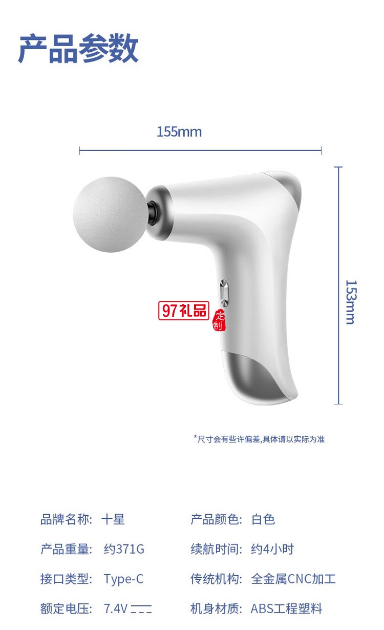 十星 筋膜枪 mini按摩器仪Nir9迷你按摩抢放松定制公司广告礼品	