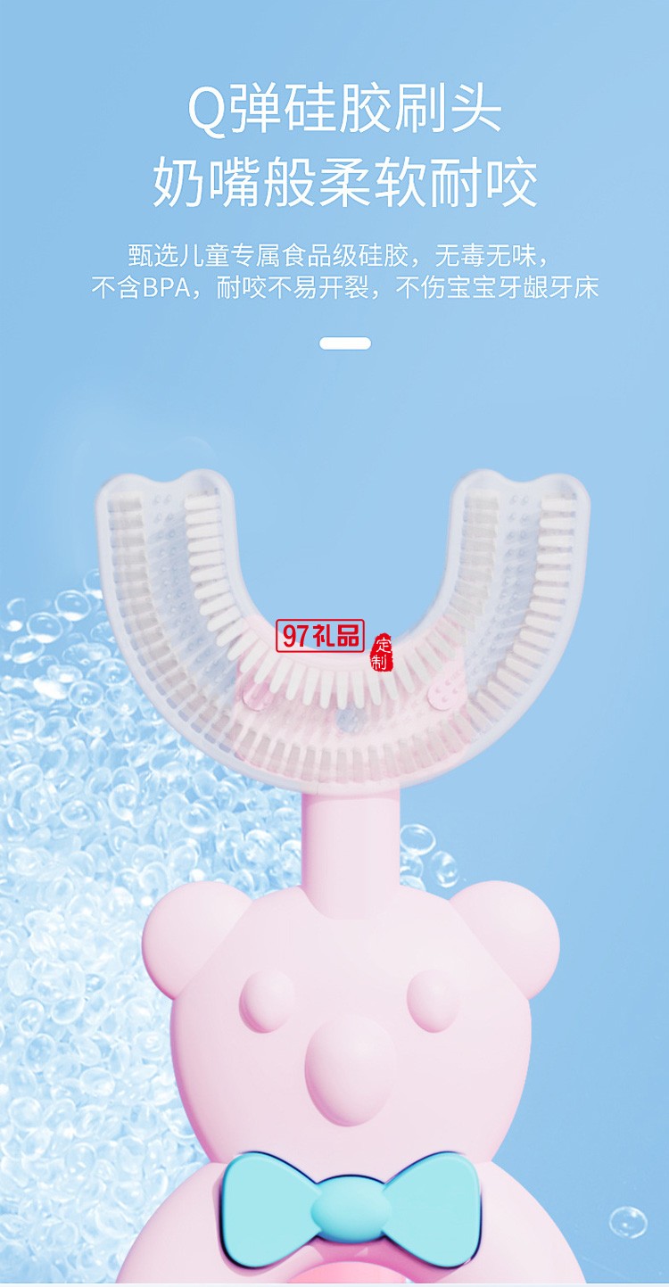 U型儿童牙刷宝宝口含式懒人刷牙神器洁牙器定制公司广告礼品