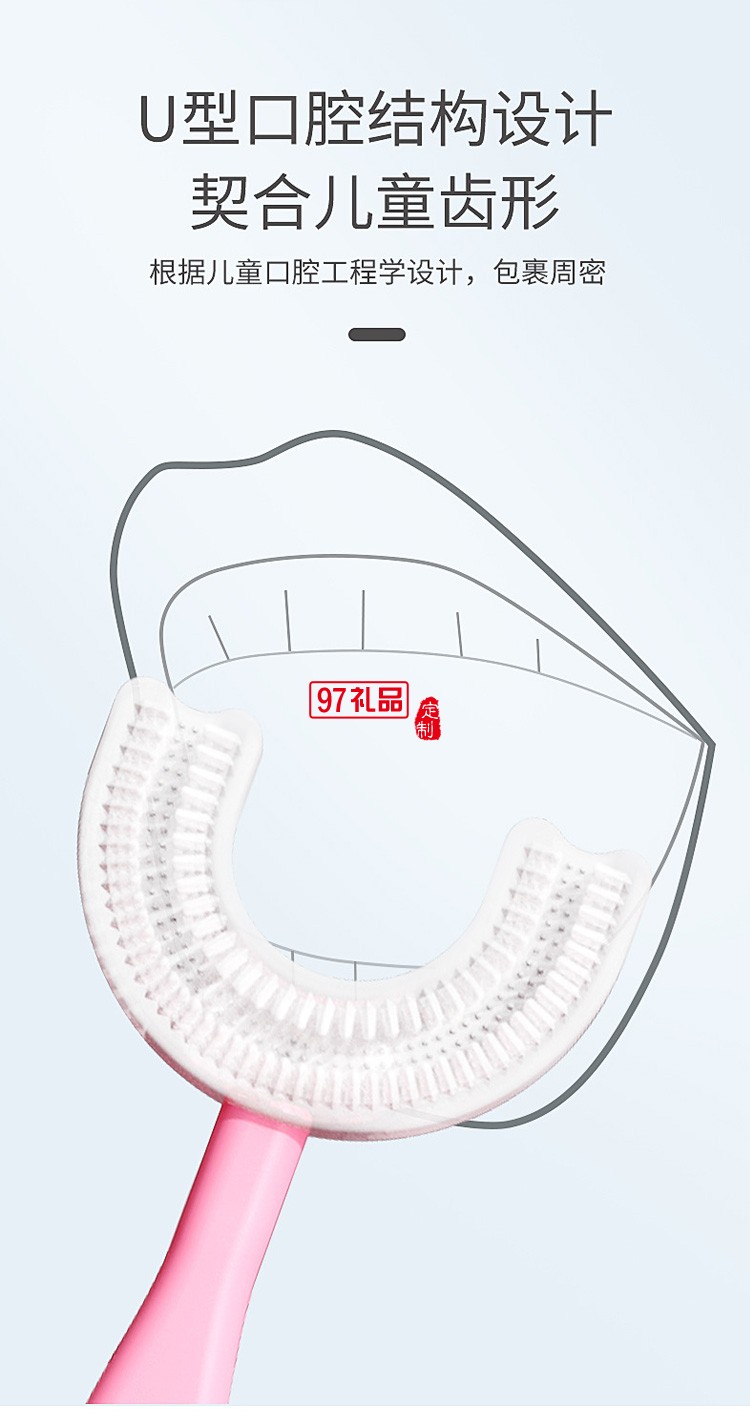 手动儿童U型牙刷硅胶牙刷宝宝口含式U型牙刷定制公司广告礼品