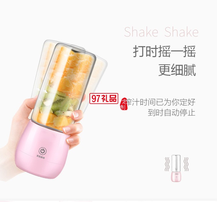 迷你便携式榨汁机小型家用榨汁杯 USB充电定制公司广告礼品