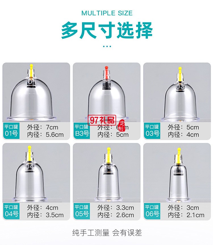 电动刮痧仪负压吸痧仪拔罐滑罐仪器拔罐器定制公司广告礼品