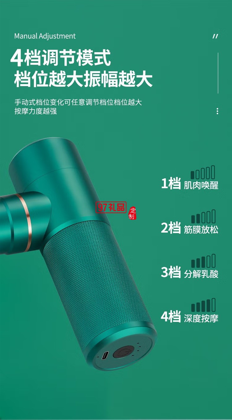 沃品（WOPOW） 筋膜枪放松器筋摩球FG01 绿色定制公司广告礼品