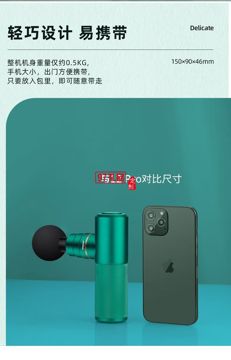 沃品（WOPOW） 筋膜枪放松器筋摩球FG01 绿色定制公司广告礼品