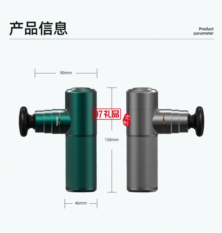 沃品（WOPOW） 筋膜枪放松器筋摩球FG01 绿色定制公司广告礼品