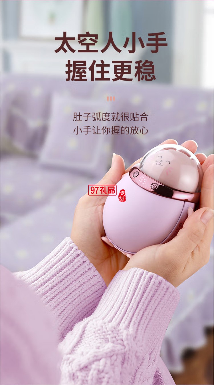沃品WH08 暖手宝数显移动电源二合一充电暖宝宝定制公司广告礼品