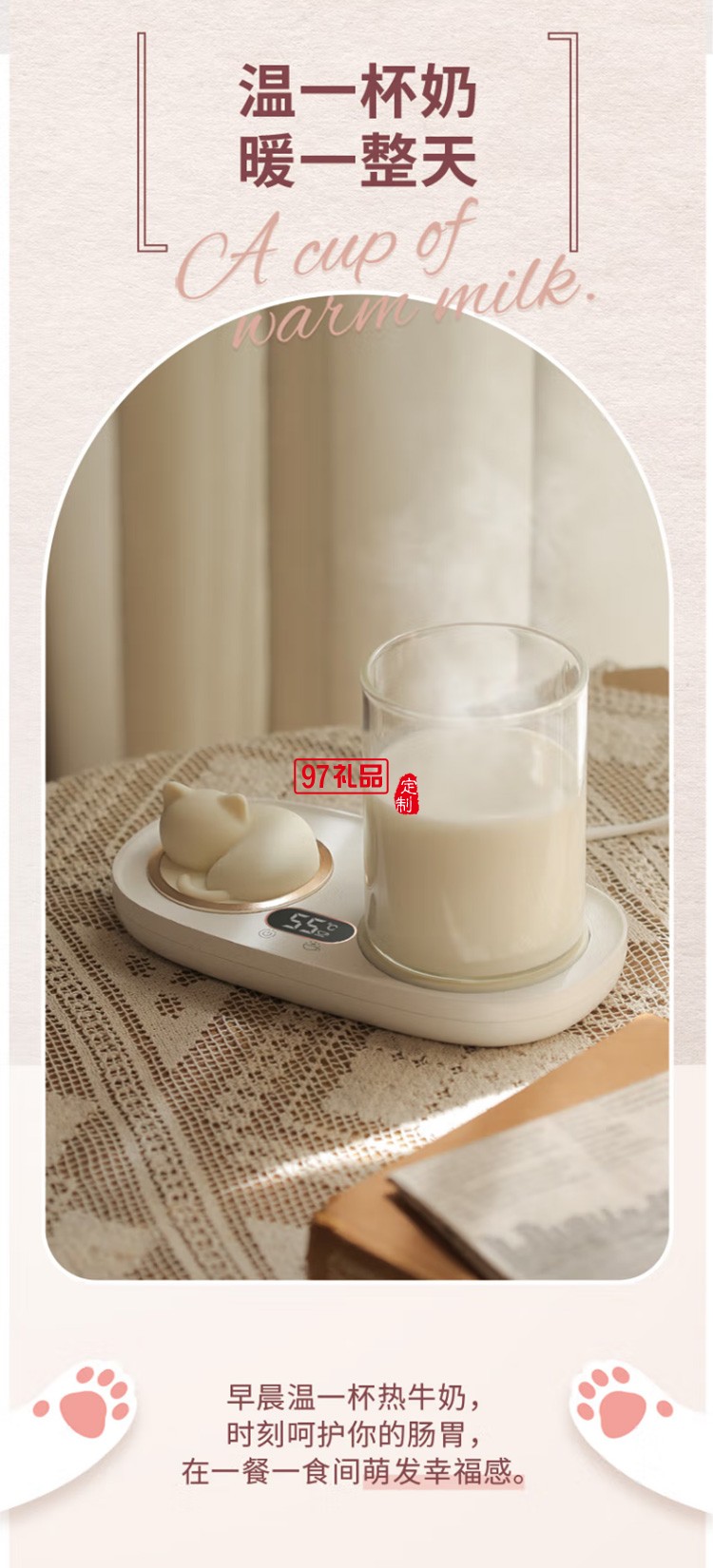 沃品TC01暖杯垫恒温杯垫养生加热水杯定制公司广告礼品