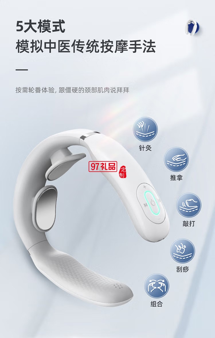 小熊颈椎按摩器颈部摩仪肩颈脖子脉冲AMQ-A03D2定制公司广告礼品