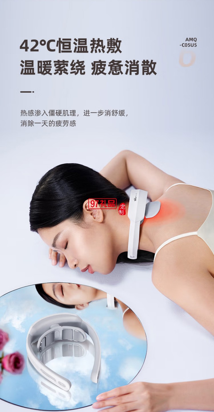 小熊颈椎按摩器 颈部按摩仪 肩颈脉冲AMQ-C05U5定制公司广告礼品