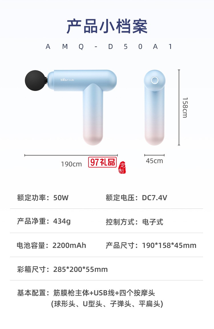 小熊迷你筋膜枪肌肉按摩器健身放松按摩枪多功能定制公司广告礼品