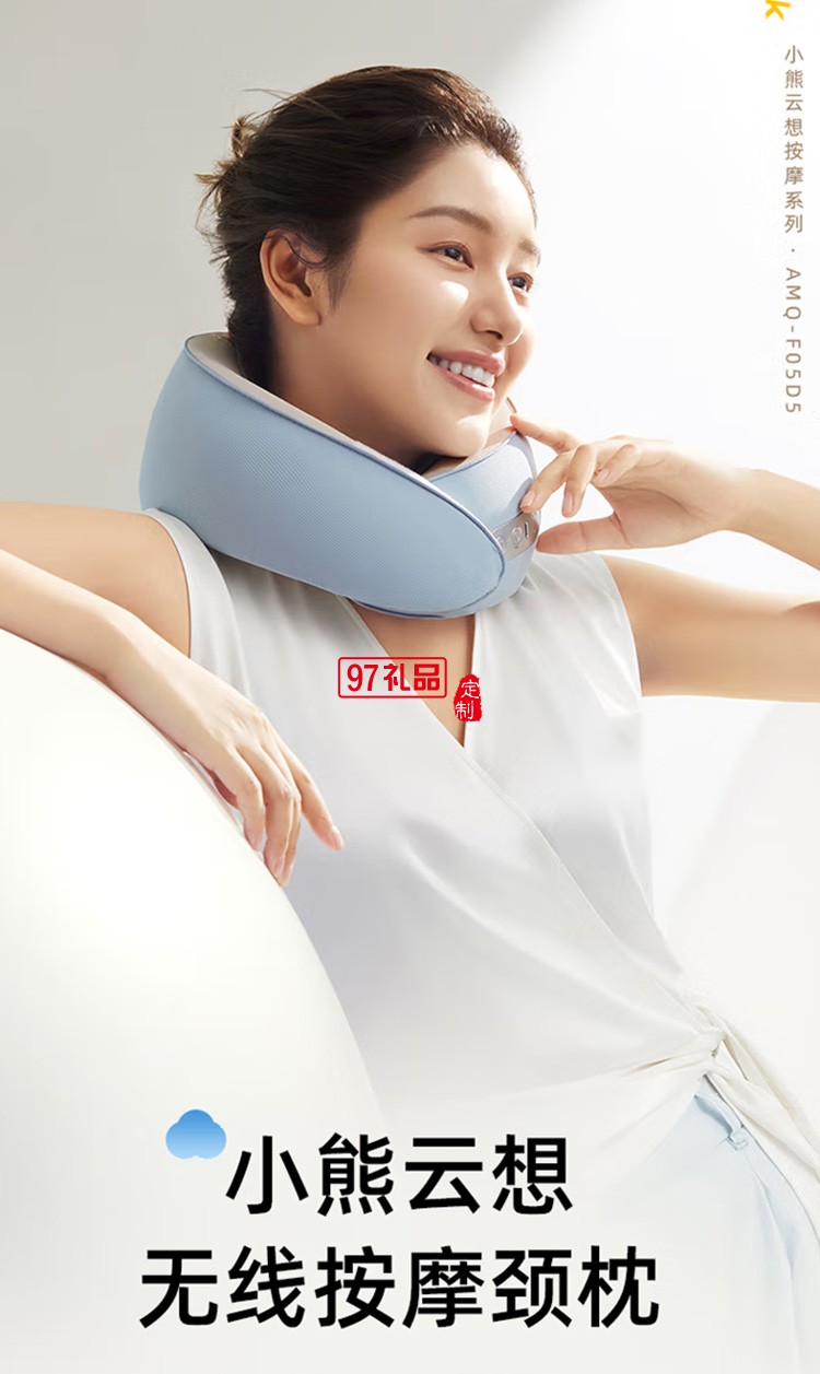 小熊颈椎按摩器颈部按摩仪肩颈按摩枕AMQ-F05D5定制公司广告礼品