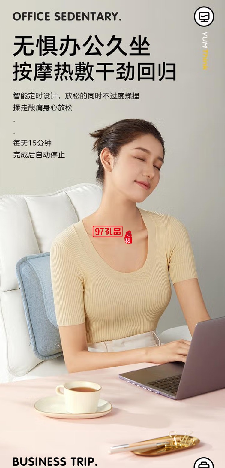 小熊颈椎按摩器 腰部按摩器 背部靠垫AMQ-C24G6定制公司广告礼品