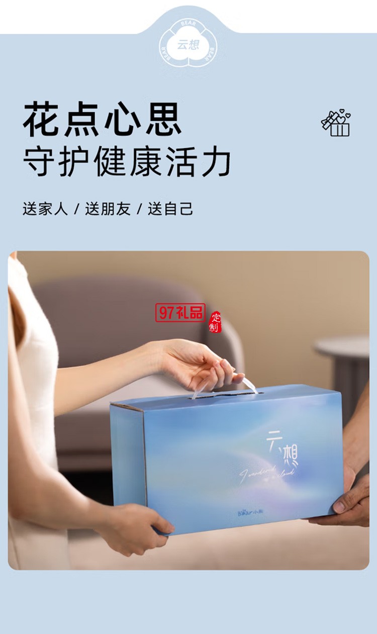 小熊颈椎按摩器 腰部按摩器 背部靠垫AMQ-C24G6定制公司广告礼品