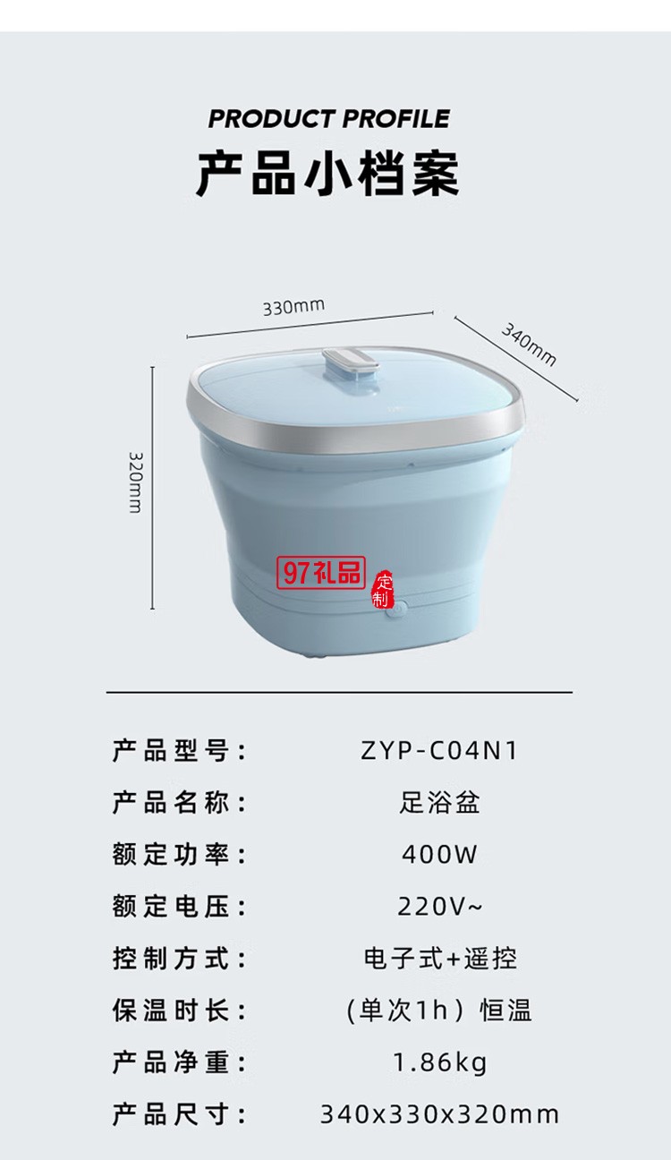 小熊泡脚桶 折叠足浴盆桶泡脚洗脚盆ZYP-C04N1定制公司广告礼品