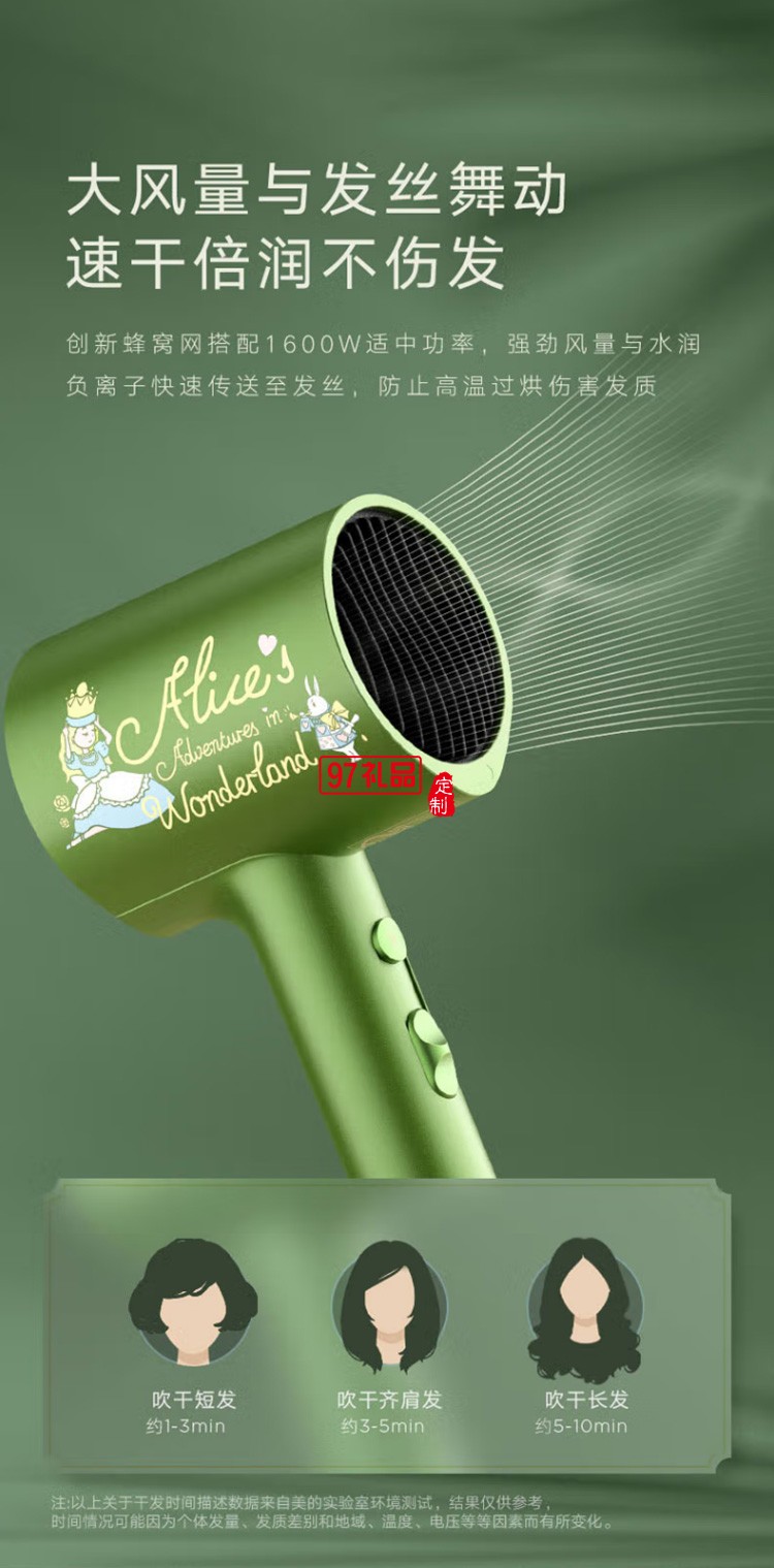美的吹风机负离子电吹风速干护发吹风筒MB-AJ0502定制公司广告礼品