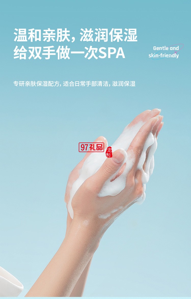 美的抑菌自动洗手液机泡沫智能洗手机感应皂液器定制公司广告礼品