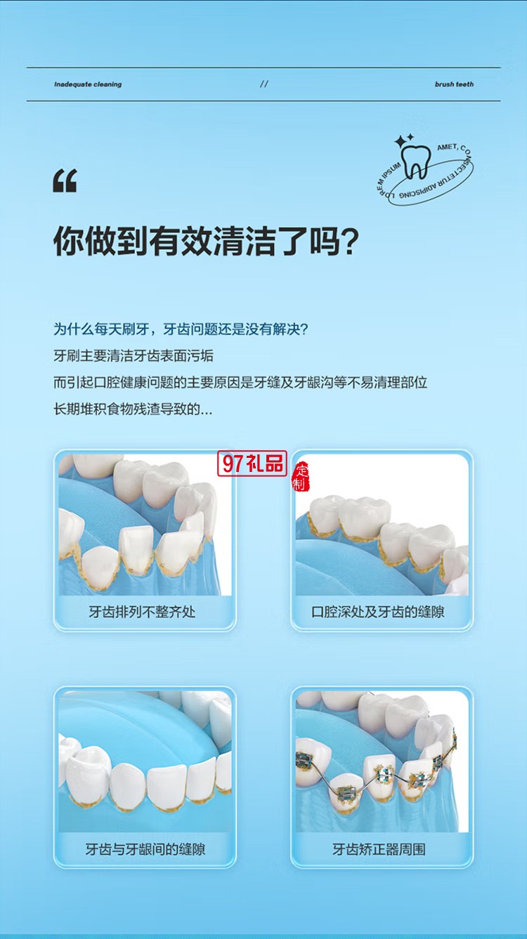 美的冲牙器 洗牙器 水牙线MC-BJ0102定制公司广告礼品