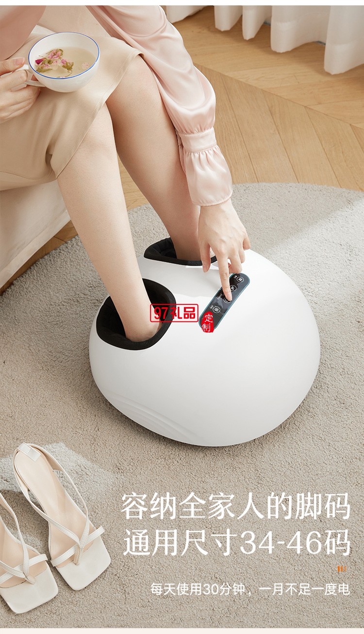 美的足疗机腿部足部脚部脚底按摩器定制公司广告礼品