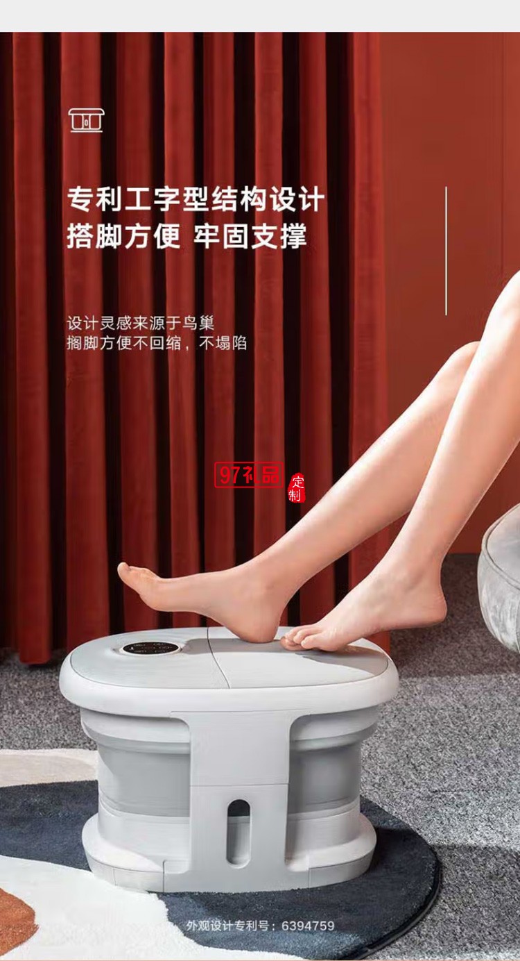 美的折叠泡脚盆智能足浴盆泡脚桶足疗MK-AJ0101定制公司广告礼品