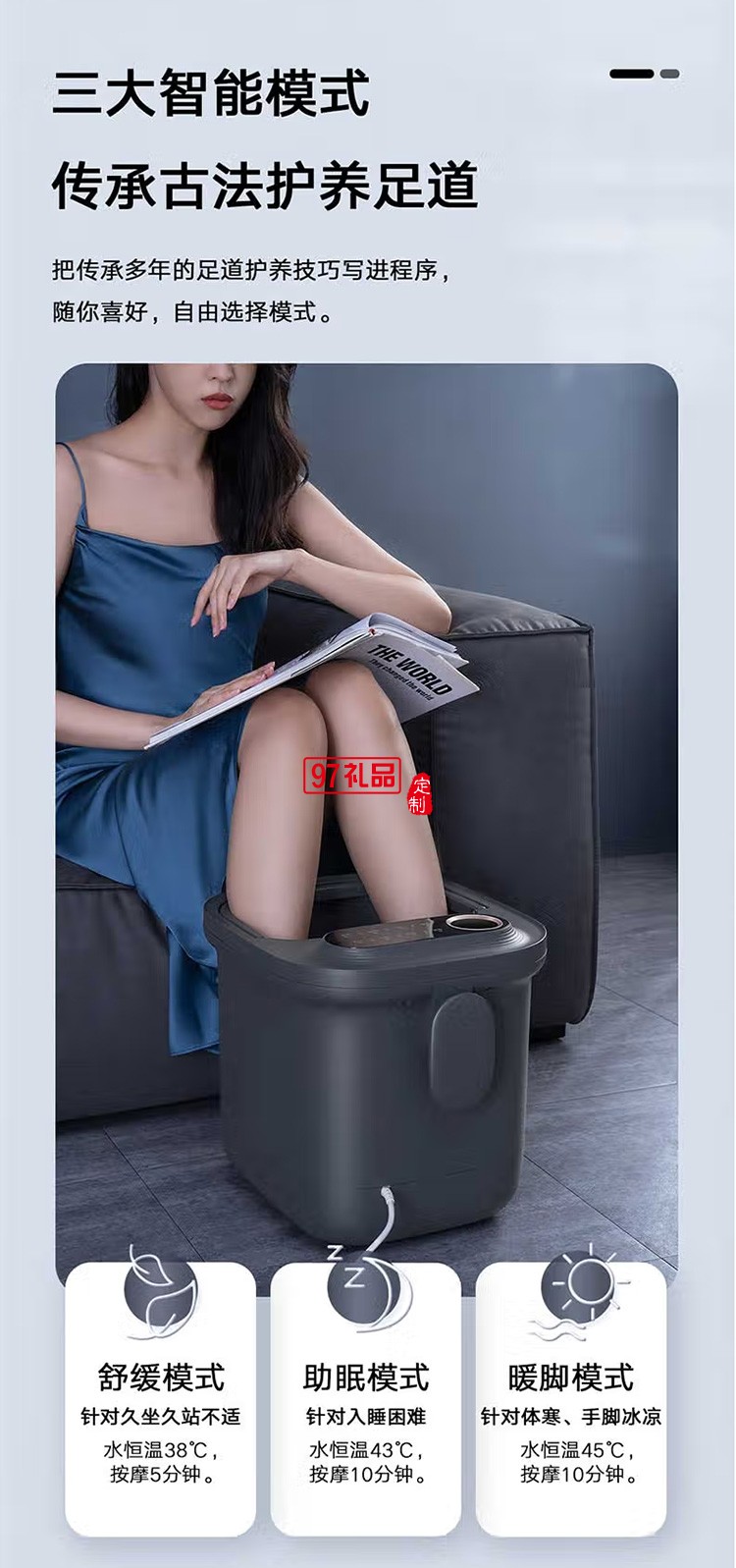 美的泡脚桶按摩全自动足浴盆电动洗脚盆高深桶定制公司广告礼品