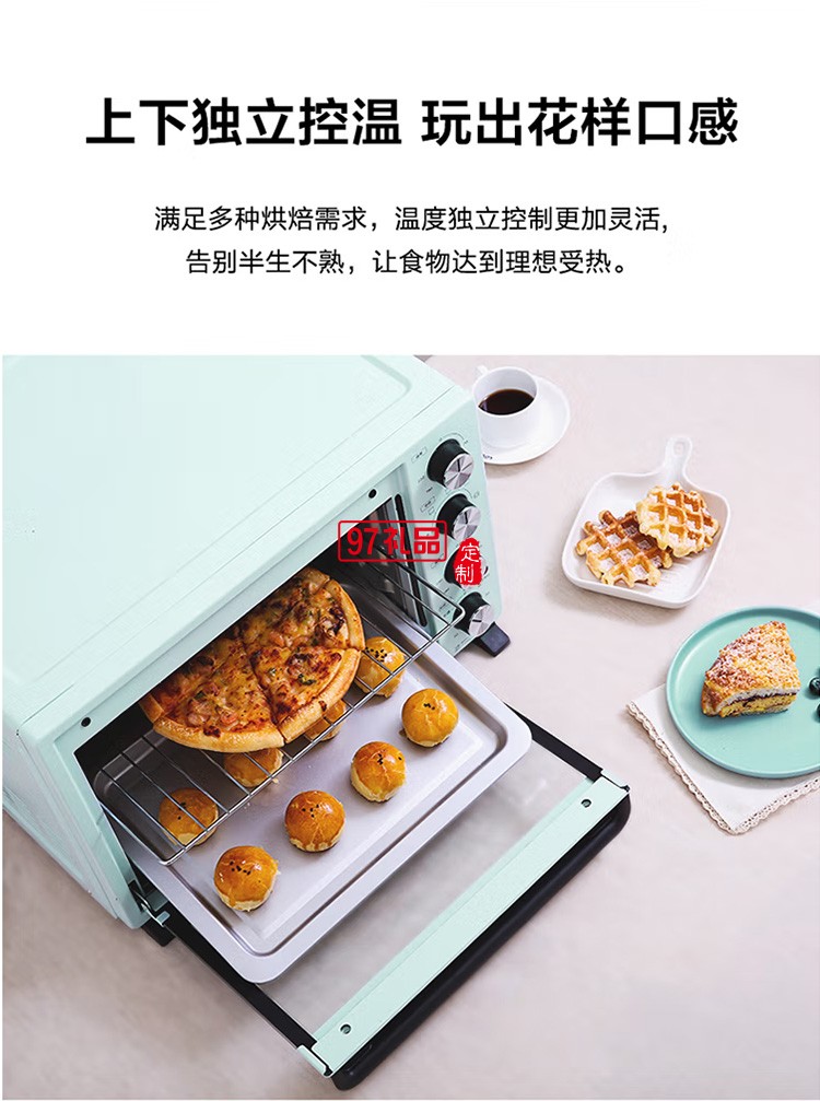 美的多功能电烤箱35L独立控温旋控PT35A0定制公司广告礼品
