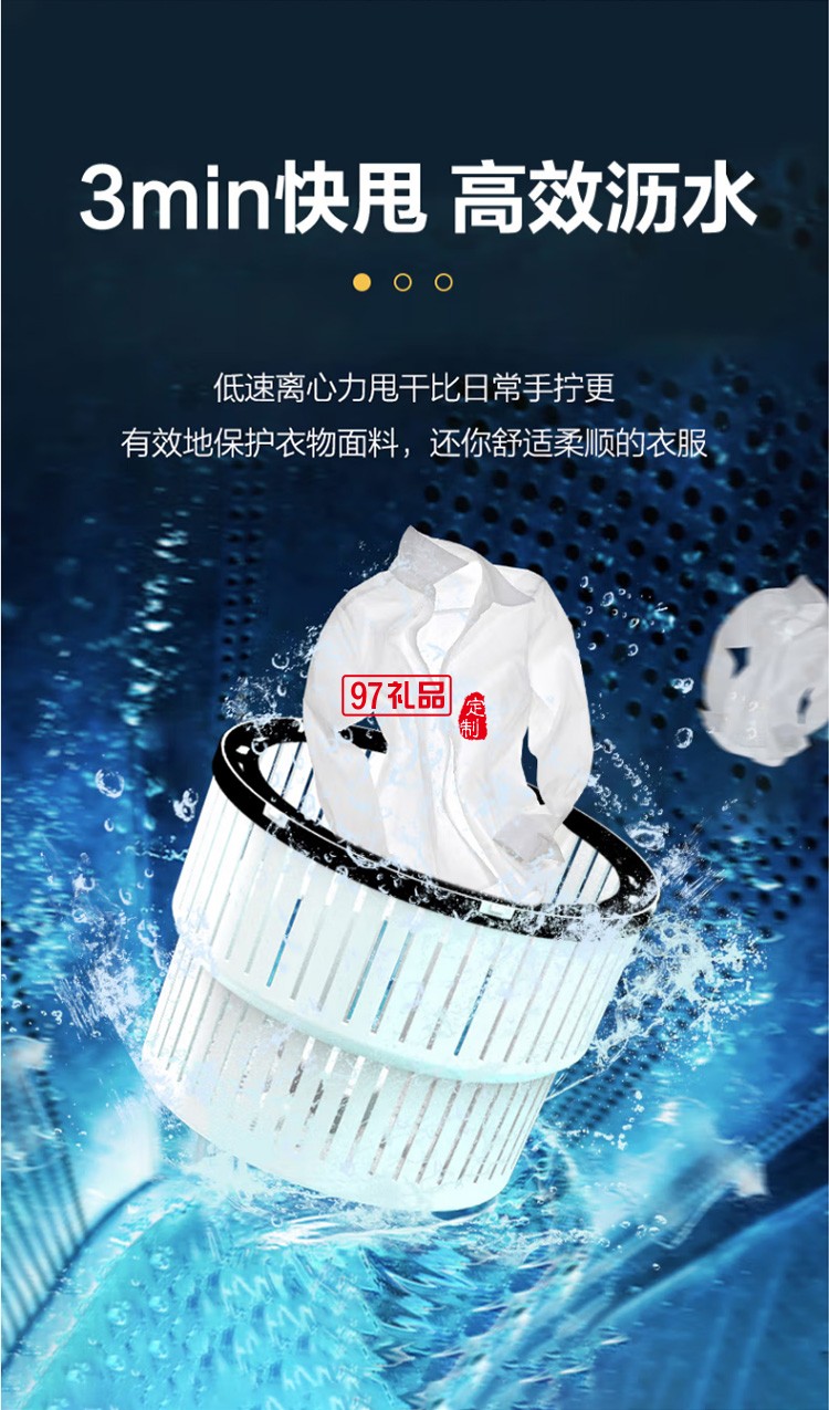 美的分桶洗衣机便携式洗袜子内衣裤机MFB20-02定制公司广告礼品