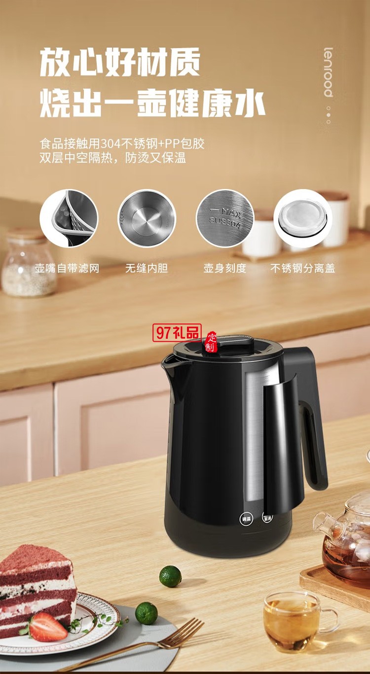 邻鹿 烧水壶便携小型电热水壶电水壶0.8L迷你定制公司广告礼品
