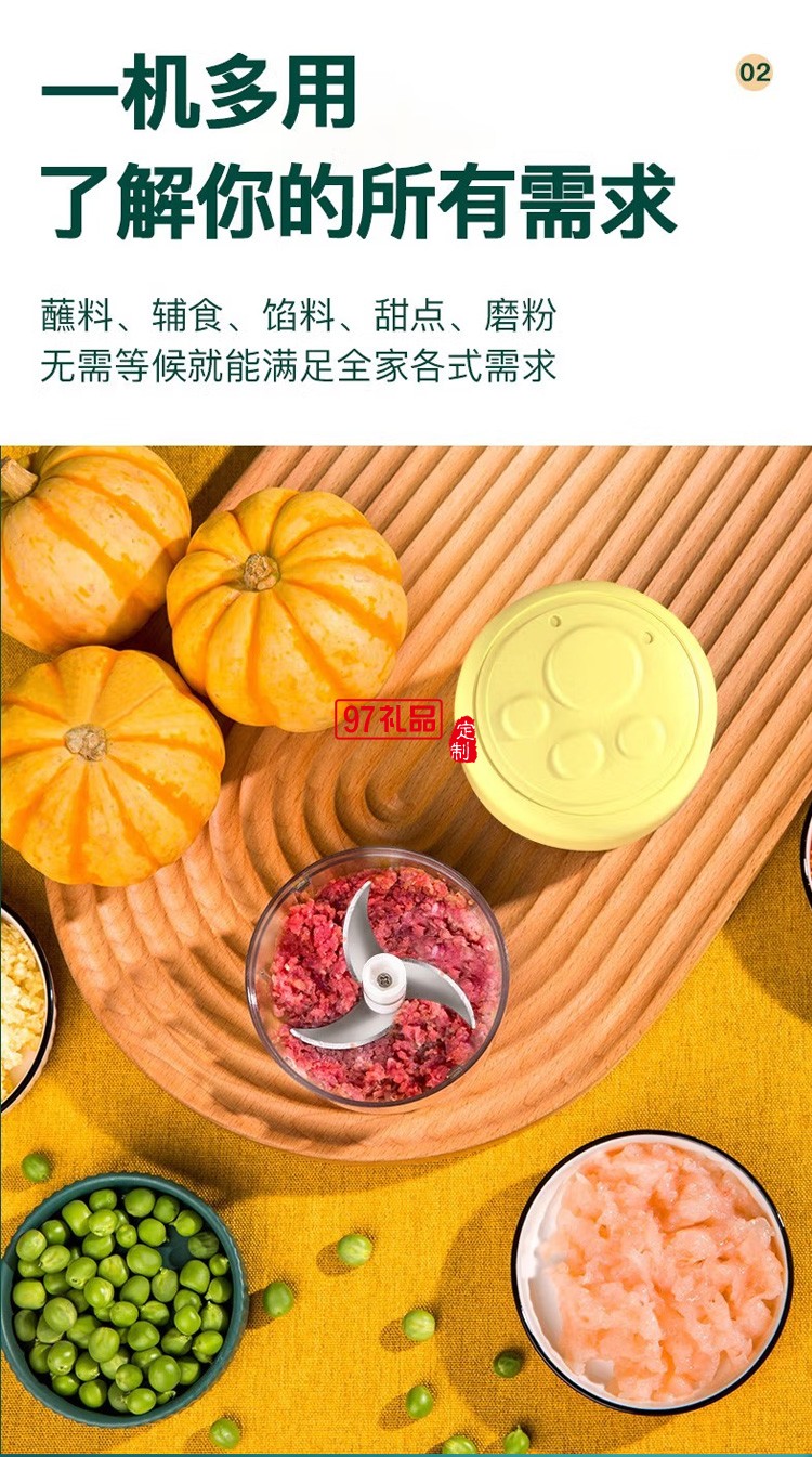 邻鹿 迷你打蒜器捣蒜器绞蒜器小型辅食机绞肉机定制公司广告礼品