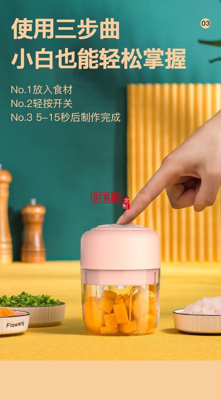 邻鹿 迷你打蒜器捣蒜器绞蒜器小型辅食机绞肉机定制公司广告礼品