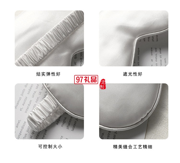 约克罗兰水晶绒颈枕眼罩组合 办公护颈U型枕 套装定制公司广告礼品