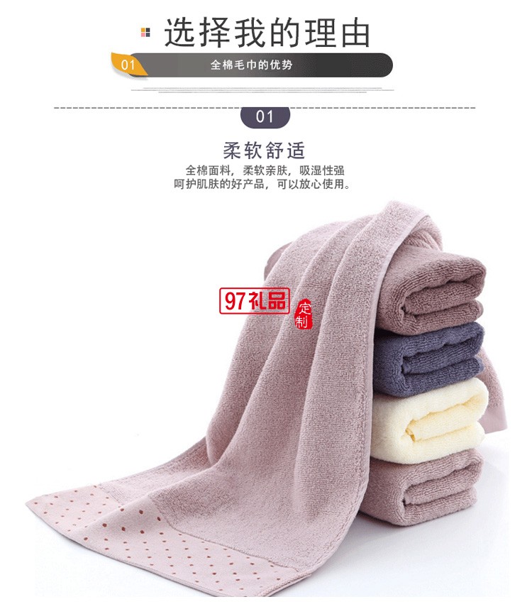 约克罗兰礼品面巾礼盒 毛巾两条装通用舒适吸水毛巾定制公司广告礼品