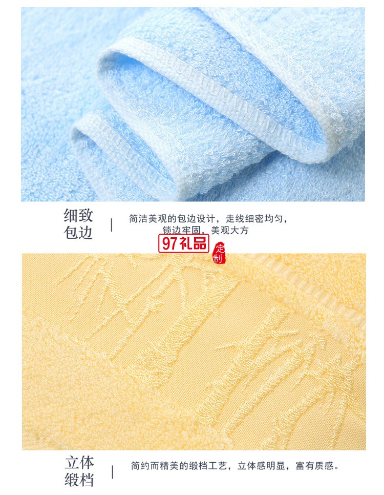 约克罗兰面巾 竹纤维毛巾两条装洗脸毛巾礼盒定制公司广告礼品