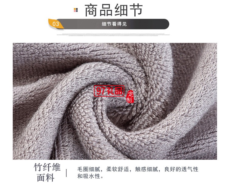 约克罗兰竹纤维面巾礼盒毛圈舒适毛巾两条装定制公司广告礼品