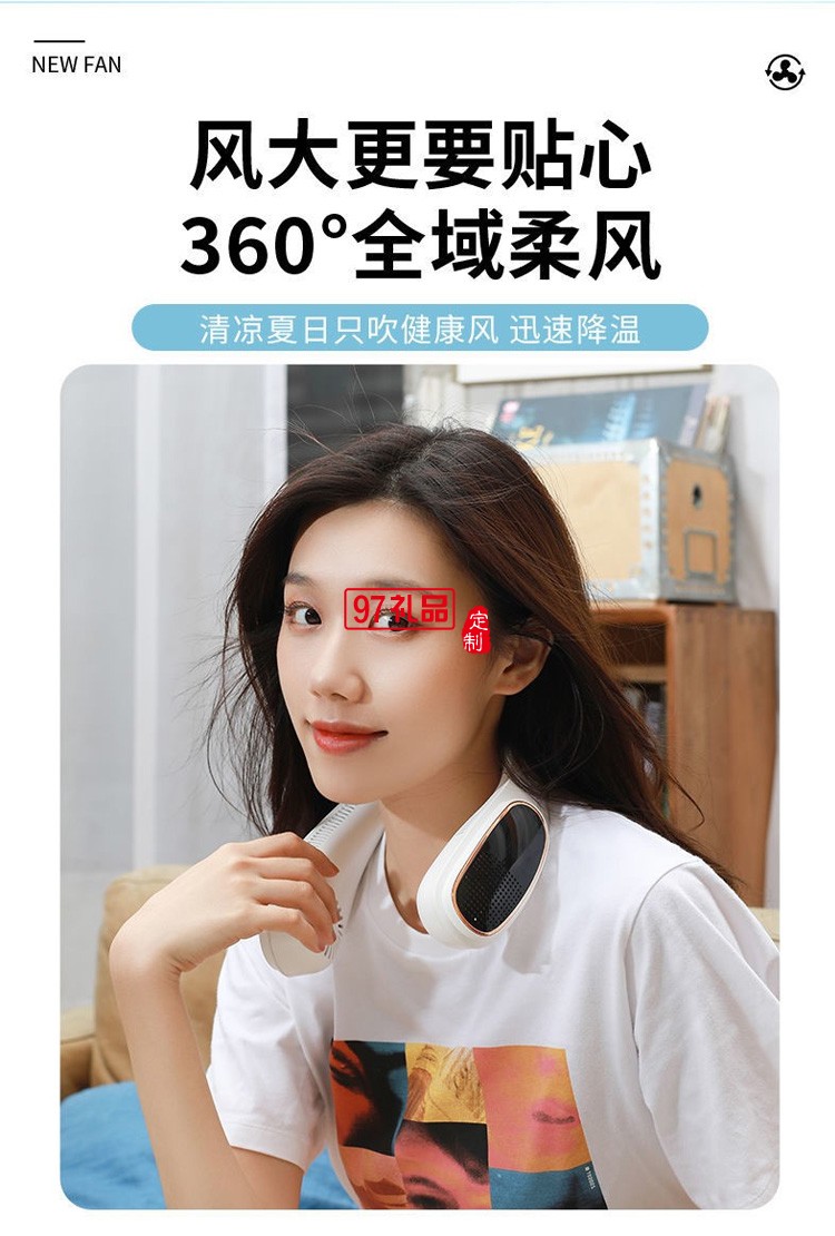 四核无叶风扇强力涡轮降温懒人便携式头戴小电扇定制公司广告礼品