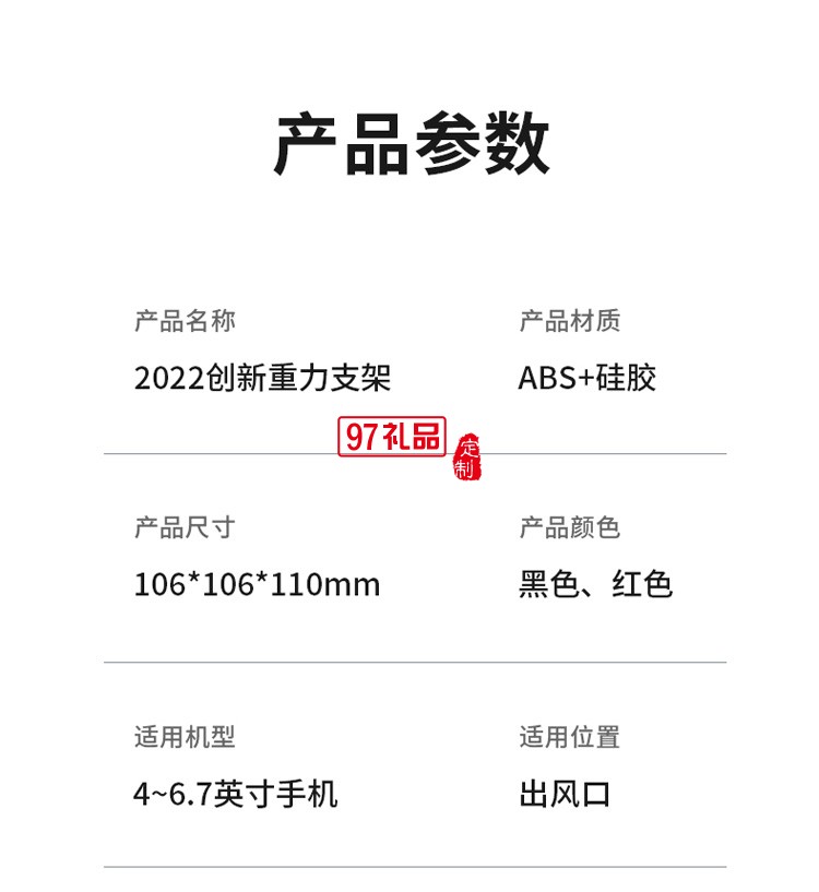 车载手机支架汽车用出风口专用导航固定防抖定制公司广告礼品