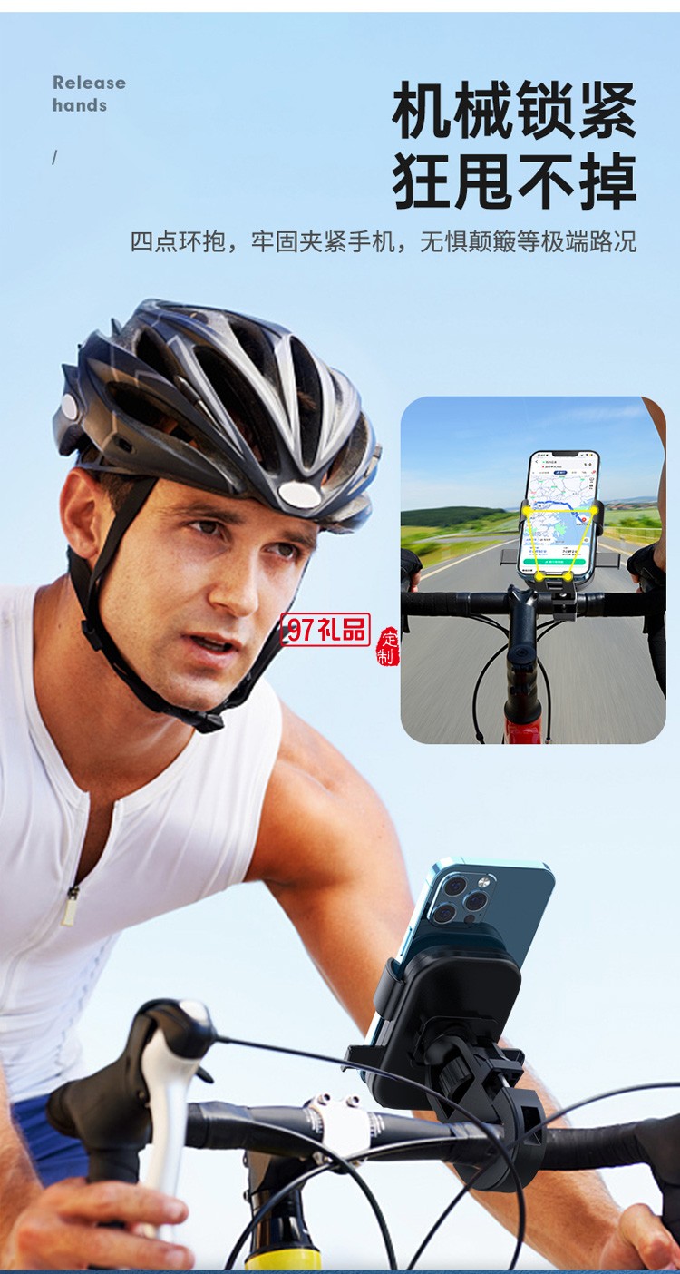 摩托车电动车自行车电瓶车踏板车后视镜手机支架定制公司广告礼品