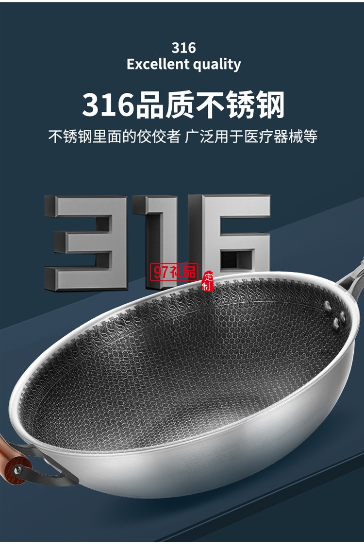 欧美达不锈钢炒锅燃气灶适用电磁炉炒菜锅 32cm定制公司广告礼品