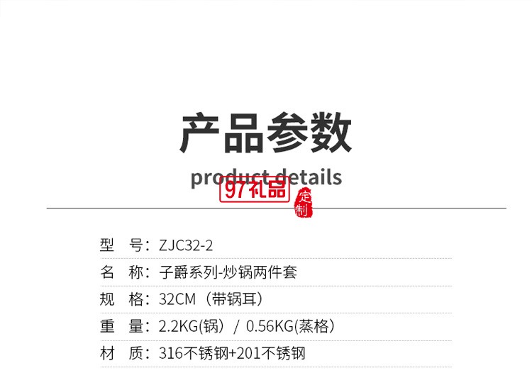 欧美达不锈钢炒锅燃气灶适用电磁炉炒菜锅 32cm定制公司广告礼品