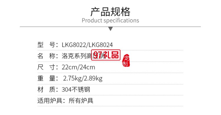 欧美达欧美达304不锈钢高压锅燃气电磁炉压力锅定制公司广告礼品