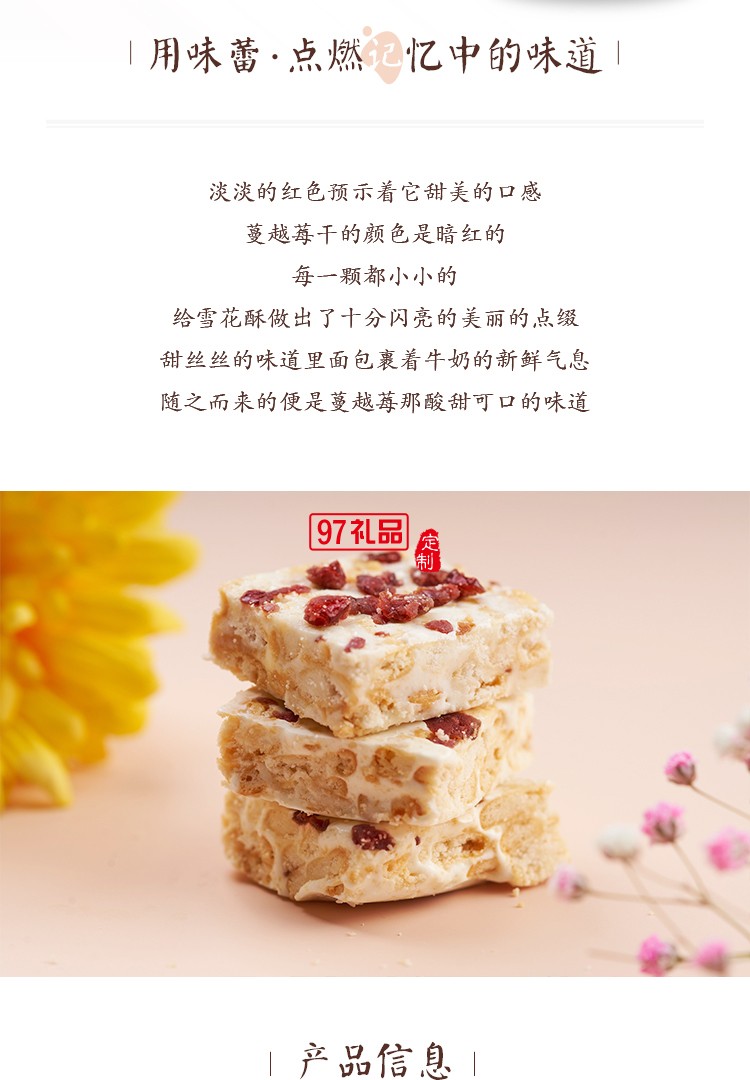 香港小熊多芒酸奶牛轧奶芙